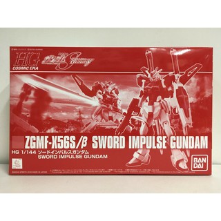 Mô hình lắp ráp HG 1/144 Sword Impulse Gundam Bandai