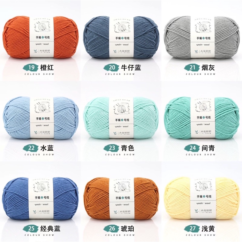 Len Yaoh trơn 100gram