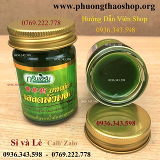 DẦU CÙ LÀ GREEN HERB 50GR