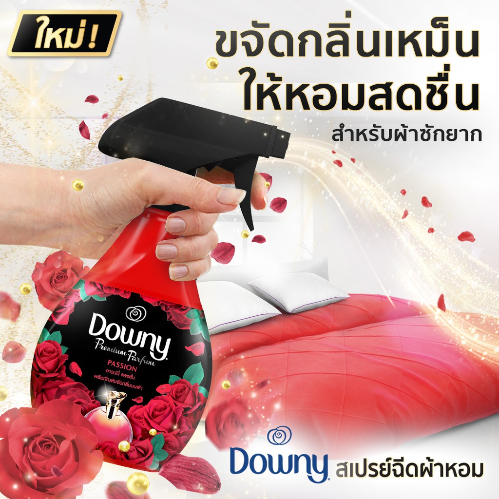 Nước Xịt Thơm Quần Áo Downy 370ML
