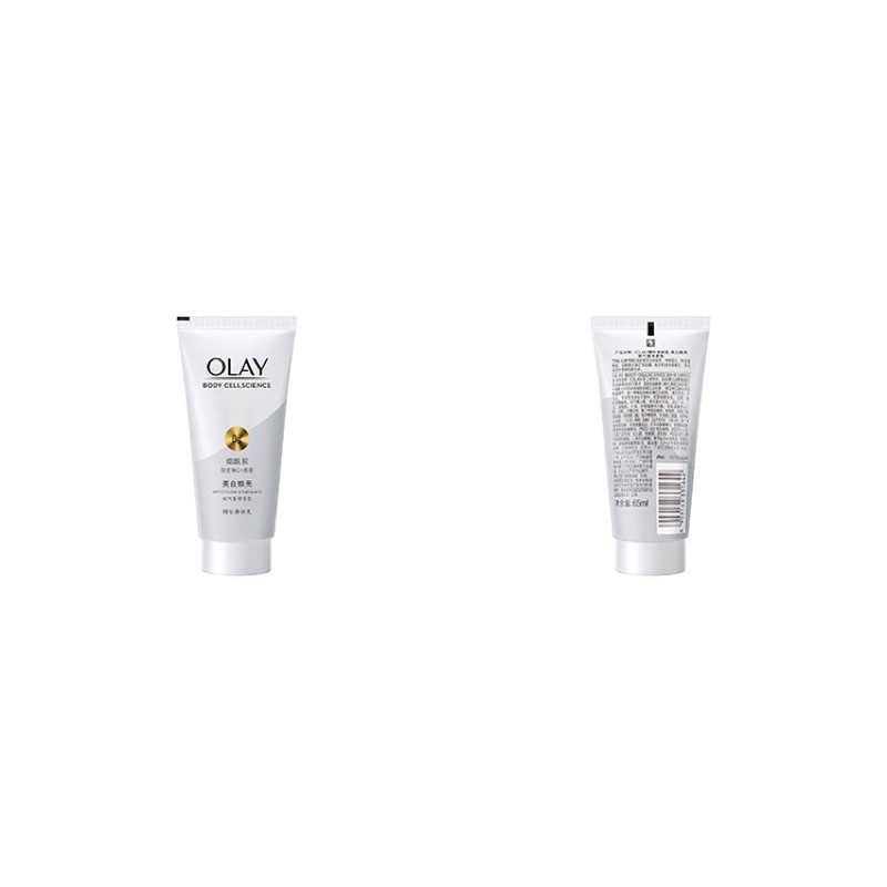 Dưỡng thể Olay dưỡng trắng da Super Bright Whitening Radiance 250ml