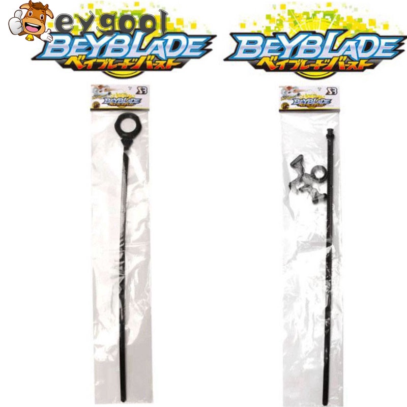 Dây Kéo Gắn Máy Phóng Con Quay Beyblade Đồ Chơi Cho Bé