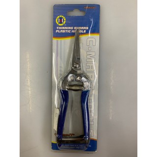 Kéo hái quả a0542-07 c-mart