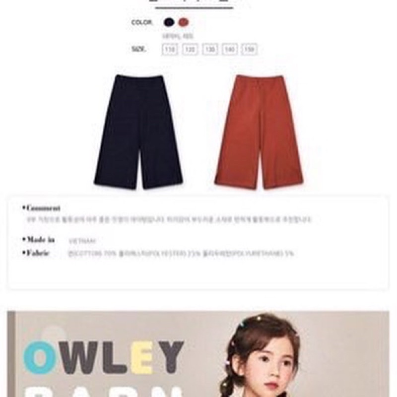 Quần Cullotes Cotton Owley Barn Hàn cho bé gái