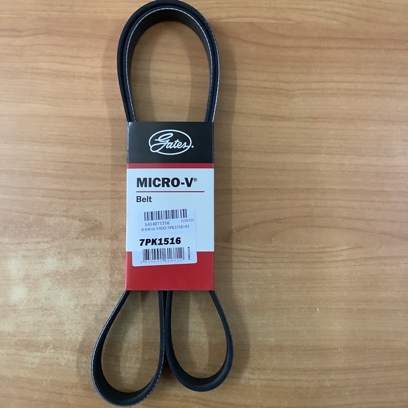 Đai phát điện TT VIGO 7PK1516