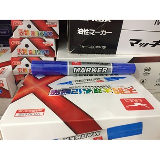 Bút dạ dầu 2 đầu xanh/đỏ/đen 8868