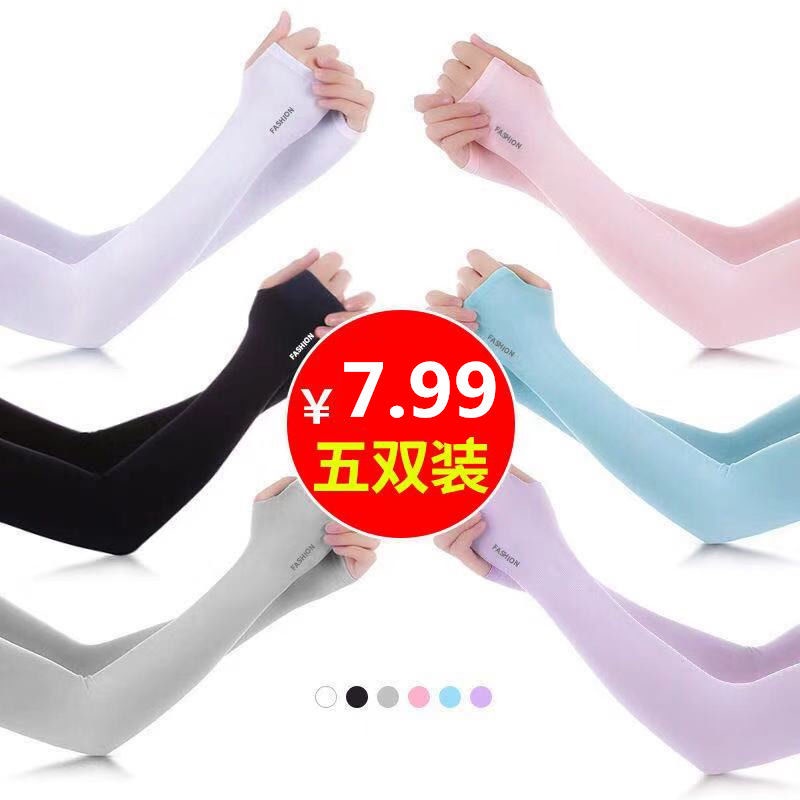 Găng Tay Dài Bằng Lụa Lạnh Chống Tia Uv Thoáng Khí In Họa Tiết Hoa Cúc Nhỏ Phong Cách Mới Cho Nam Nữ