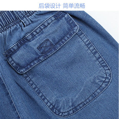Middle aged fashion✹Quần jeans cạp đàn hồi nhung cho người trung niên và già, ống thẳng dáng rộng, mùa xuân thu,
