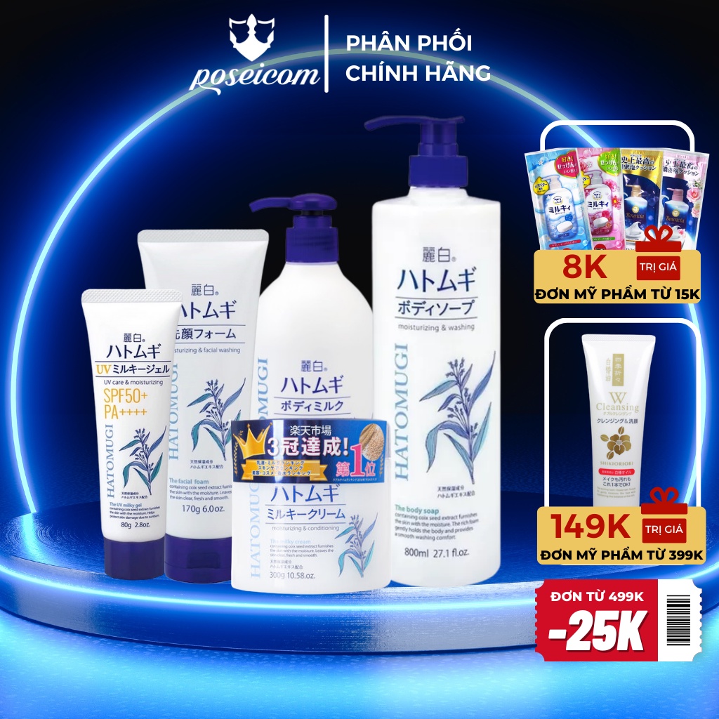 Trọn bộ Sản Phẩm Hatomugi chăm sóc da chiết xuất hạt Ý Dĩ dưỡng trắng cấp ẩm chính hãng Nhật Bản POSEICOM