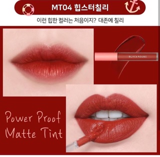 SON BLACK ROUGE POWER PROOF MATTE TINT