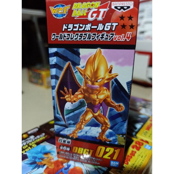Mô hình Dragonball chính hãng - WCF SUPER DRAGON BALL GT vol.4  DBGT