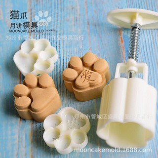 Khuôn trung thu lò xo 2020 chân mèo 50g