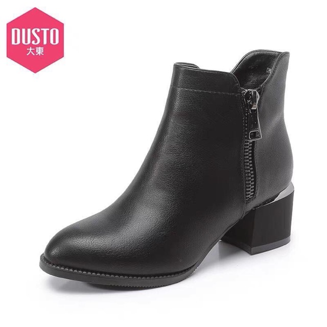 Boot Dusto