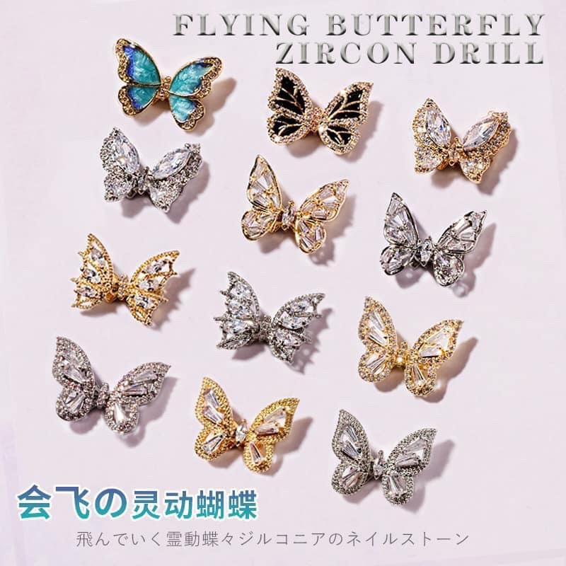 1 Charm Bướm Cao Cấp so Hot, cánh bướm chuyển động, gắn móng Nail