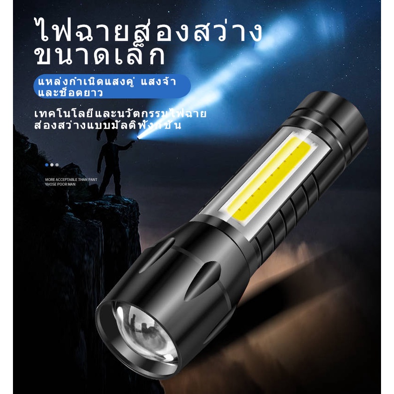 Đèn pin siêu sáng mini bin sạc điện usb bóng led xpe cob có zoom chống nước cầm tay chuyên dụng