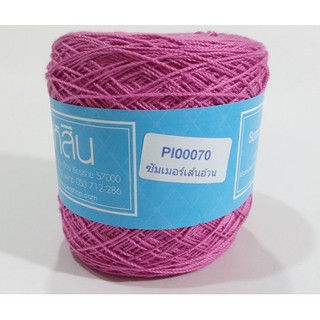 Sợi Sahasin Summer Super Soft 1mm