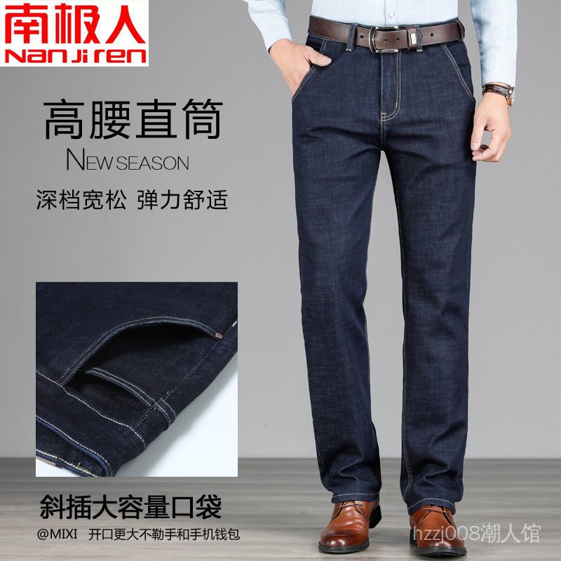 Quần Jeans Ống Đứng Chất Liệu Co Giãn Cho Đàn Ông Trung Niên