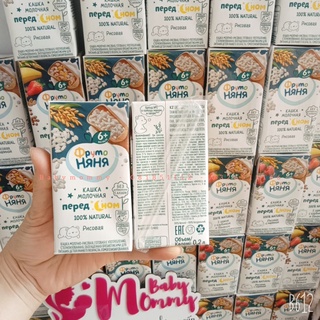 Sữa ngũ cốc đêm Fructo Nga 200ml [mẫu mới]