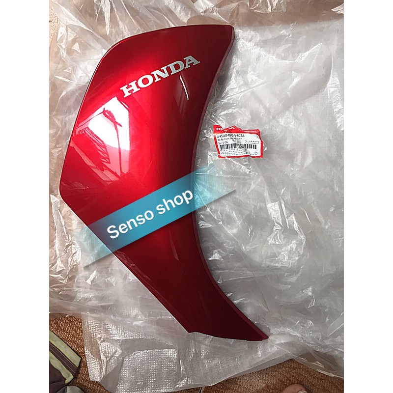 Bững ngoài AIRBLADE  chính hãng honda