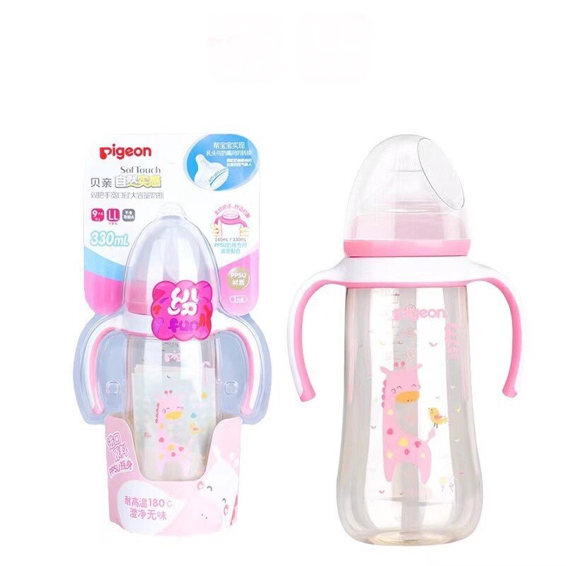 Bình Pigeon 330ml cao cấp có quai cầm