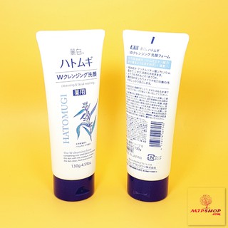  Sửa rửa mặt ý dĩ Hatomugi Naturie Nhật Bản