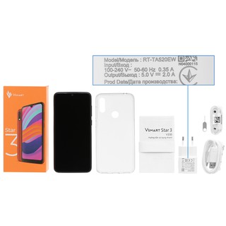 Vsmart Star 3 (2GB/16GB)