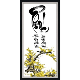 Tranh treo tường HD Hoa mai chữ Phúc HUD0147KB-D KT 30 x 60 cm phủ kim sa