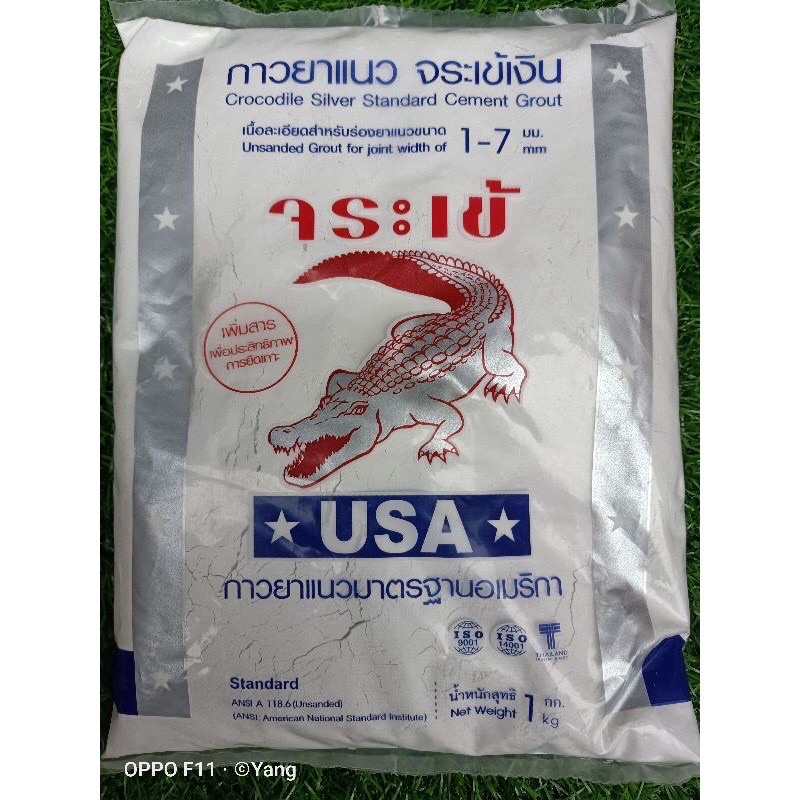 Men keo chà ron gạch hiệu Cá Sấu nhập khẩu Thái Lan