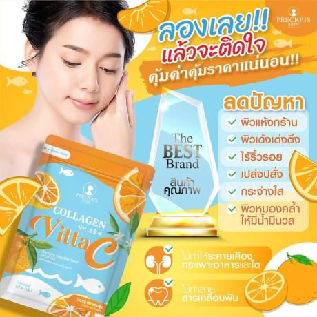 Nội Địa Thái | 60 Viên Uống Vitta C Đẹp Da, Sáng Da, Giảm Thâm Mụn, Tăng Đề Kháng