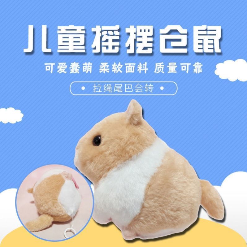 Một chú thỏ nhỏ có đuôi vẫy rung cùng đồ chơi hamster đuôi giống nhau.