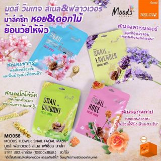 Mặt nạ dừa Thái Lan ( hộp 10 miếng )