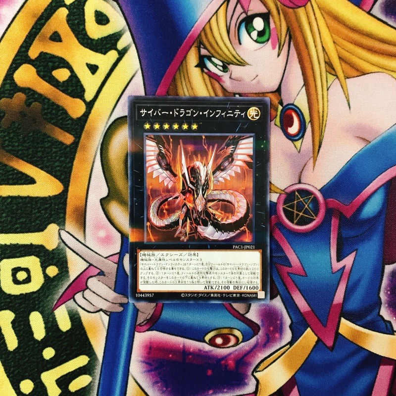 Thẻ bài Yugioh Cyber Dragon Infinity OCG JP PAC1-JP021 NP
