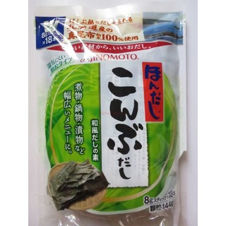 (Date 2021) Hạt nêm rong biển Ajinomoto cải bẹ xanh (8g x 14gói) 112g