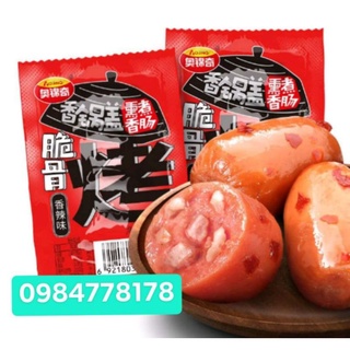 XÚC XÍCH SỤN GÀ NON ĂN LIỀN 20GR