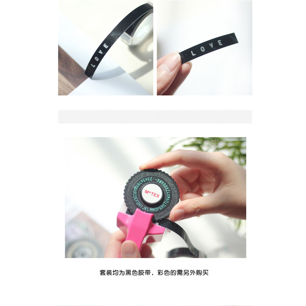 Máy Dập Chữ Motex Trang Trí