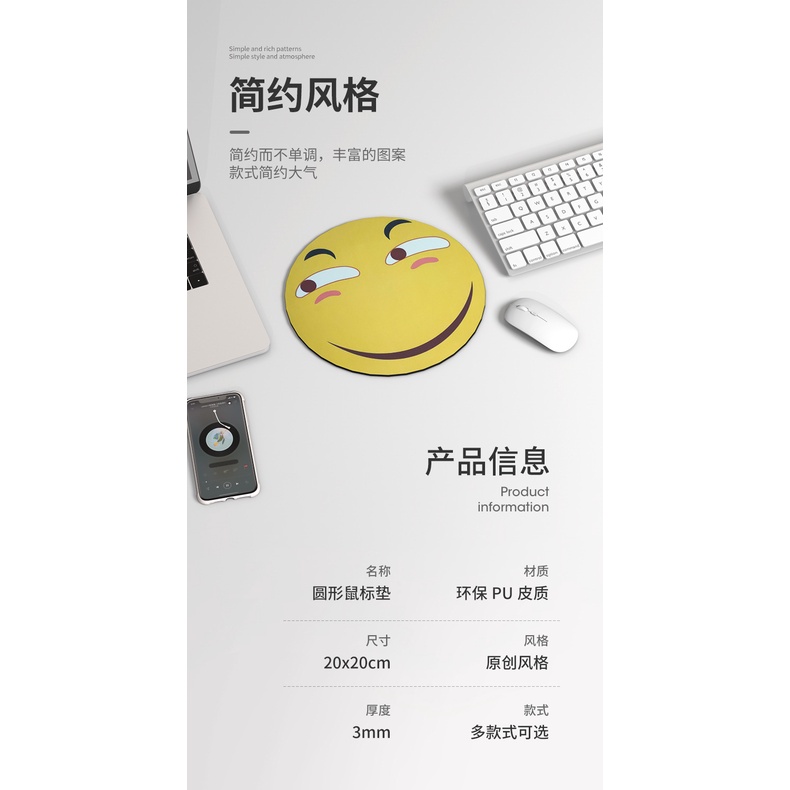 Tấm Lót Chuột Hình Tròn Cỡ Nhỏ Bằng Silicon Họa Tiết Hoạt Hình Độc Đáo Tiện Dụng Cho Văn Phòng