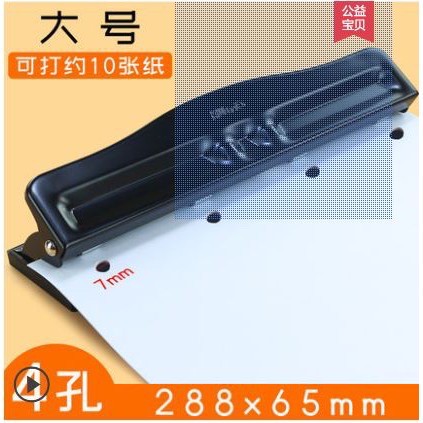Bấm 3 lỗ 4 lỗ còng Kw-triO bấm 10 tờ