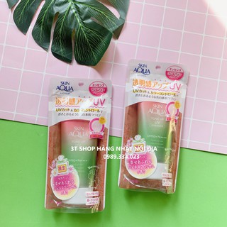 Kem chống nắng Skin Aqua Happiness Aura Nhật Bản