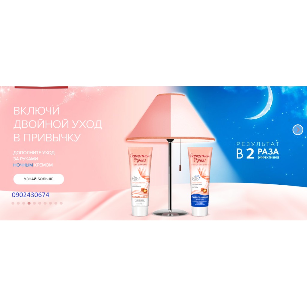 Kem dưỡng da tay Silky Hands mềm mại | BigBuy360 - bigbuy360.vn