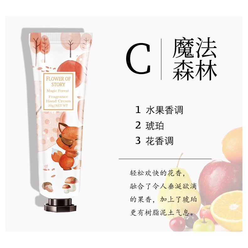 Kem dưỡng da tay Maycreate Flower of Story Perfumed Hand Essence Chính hãng Hàng Nội địa Trung MKT019