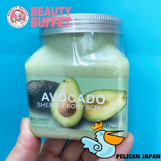 BEAUTY BUFFET TẨY TẾ BÀO DA CHẾT TOÀN THÂN SCENTIO AVOCADO 350ML