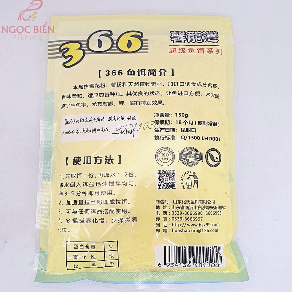 Mồi Câu Cá 366 - Thính Dụ Cá Siêu Nhạy HUA