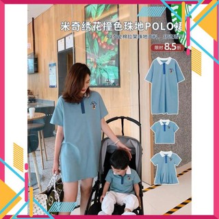 ODER ANU95 - ÁO ĐÔI XANH CỔ BẺ TRẮNG MICKEY MOUSE MẸ VÀ BÉ