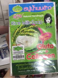 Xà phòng cám gạo và sữa dê Thái Lan