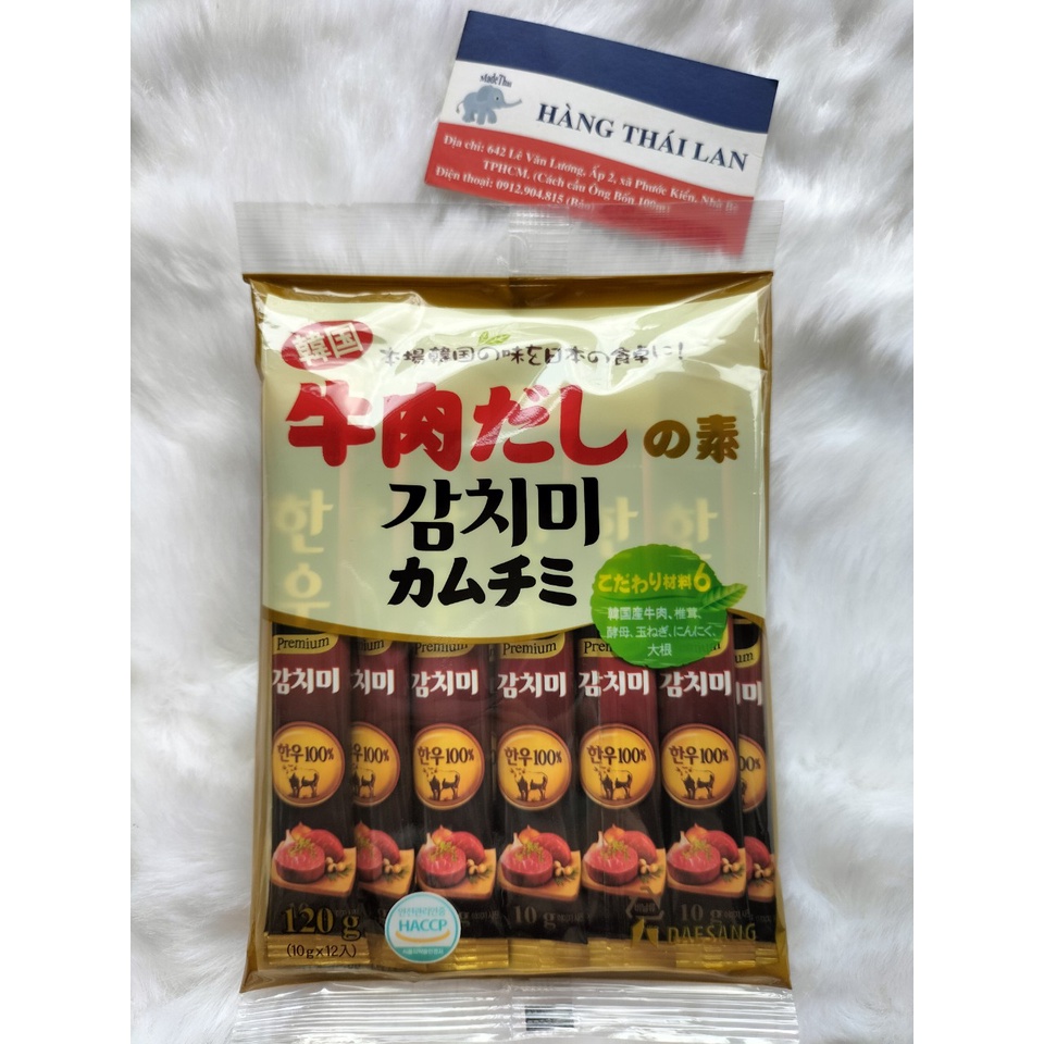 Hạt nêm cho bé ăn dặm - Hạt Nêm Thịt Bò Nấm Deasang 120gr