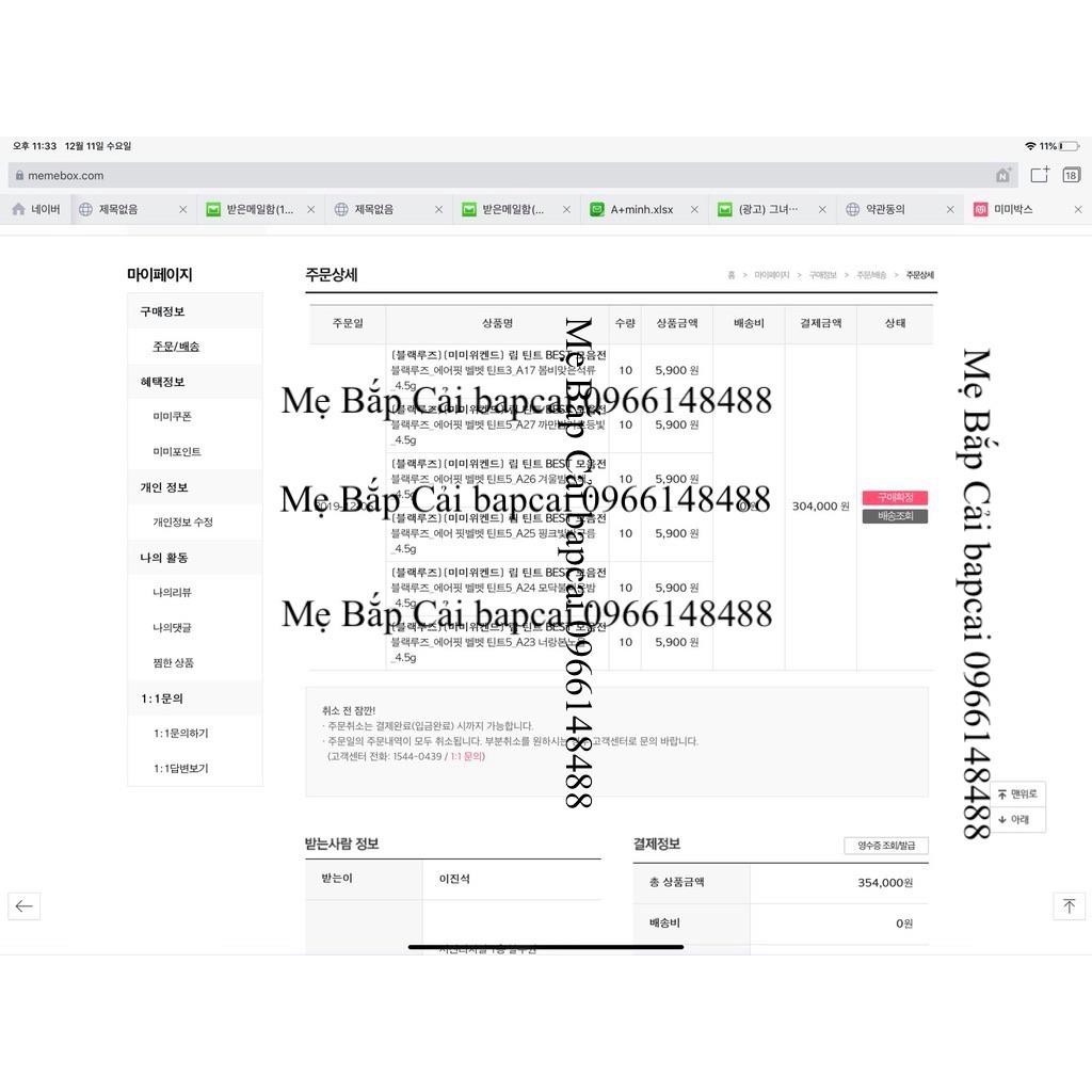 MBC Son kem lì Black Rouge Air Fit Velvet Tint ver 1 2 3 | BigBuy360 - bigbuy360.vn