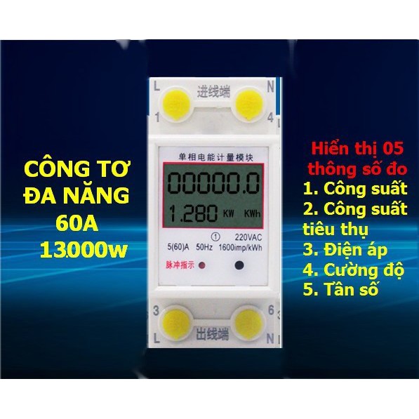 Công tơ điện tử đa năng 60A, đo công suất, điện áp, cường độ dòng điện