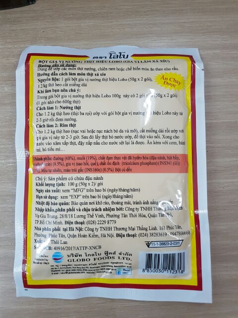 [Mã 77FMCGSALE1 giảm 10% đơn 250K] Gia Vị Ướp Xá Xíu Lobo - 100G | BigBuy360 - bigbuy360.vn
