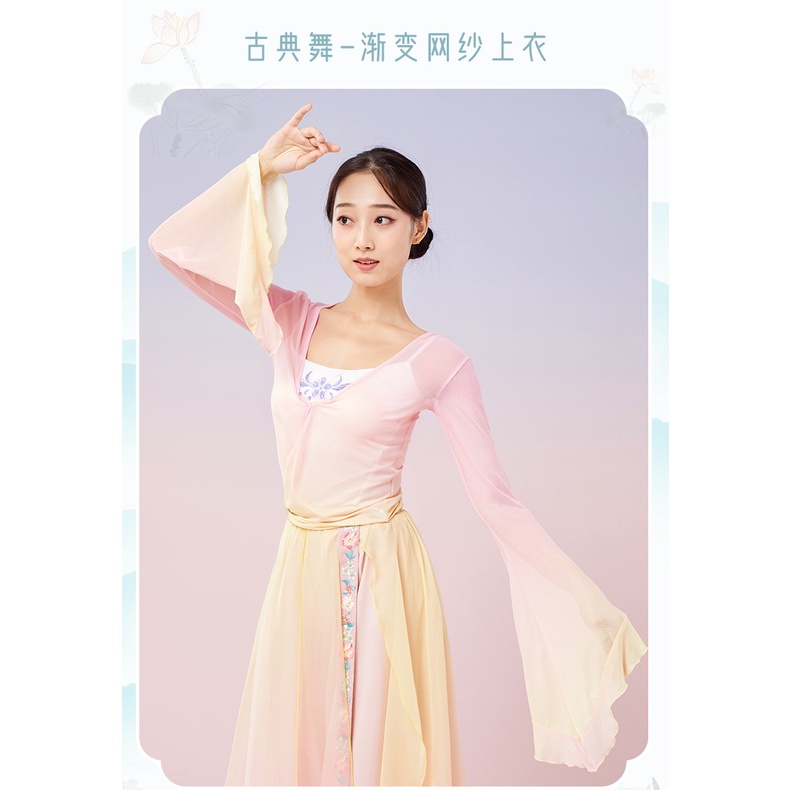 [M &amp; E] Bộ Trang Phục Múa Truyền Thống Trung Hoa Thanh Lịch Màu Gradient