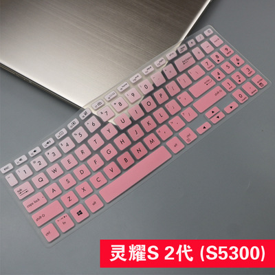 Ultra Miếng Dán Bảo Vệ Bàn Phím Bằng Silicon Cho ASUS Vivobook S15 15.6Inch M5050D Y5200J Lingyao S 2nd Generation S5300U s530u S5300F fl8700 v5000 v5000f V5000J y5100u y5200u y5200F